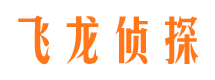 鹰潭侦探